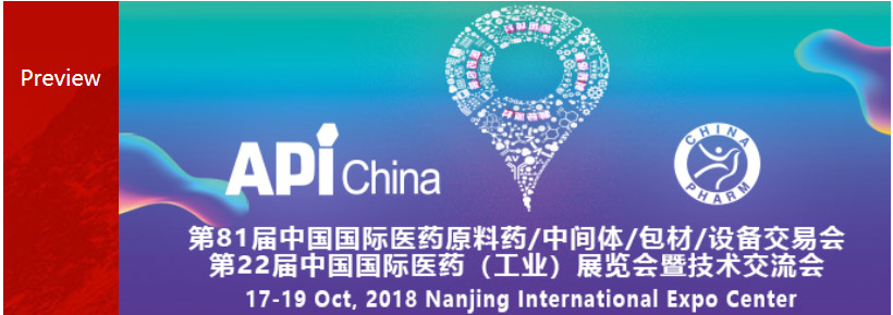 API China, 17-19 Sept. Nanjing , China