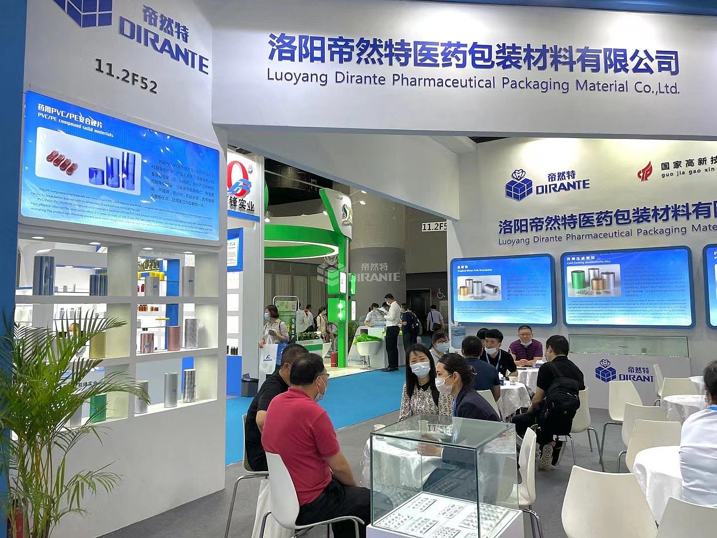 Dirante attend in the 86th API China in guang zhou