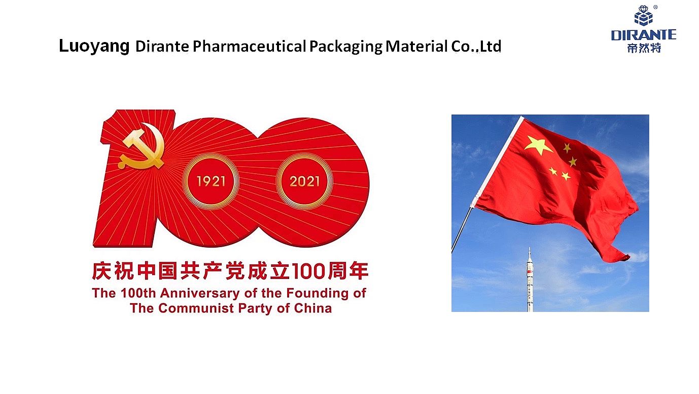 Dirante celebrates the 100th anniversary of the founding of the Communist Party of China